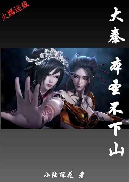 脚后跟长了骨刺如何治疗？